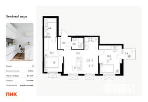 2-к квартира, вторичка, 57м2, 3/25 этаж