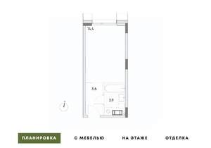 Студия квартира, вторичка, 22м2, 3/7 этаж