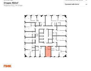Студия квартира, вторичка, 20м2, 15/25 этаж