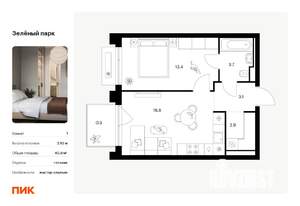 1-к квартира, вторичка, 41м2, 2/13 этаж