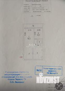 2-к квартира, вторичка, 56м2, 4/9 этаж