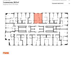 1-к квартира, вторичка, 37м2, 12/25 этаж
