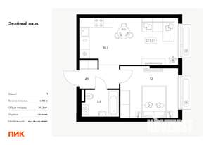 1-к квартира, вторичка, 38м2, 8/21 этаж