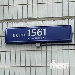 Фото квартиры на продажу (2)