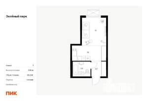 Студия квартира, вторичка, 24м2, 19/25 этаж