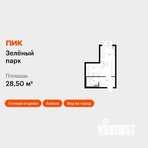 Студия квартира, вторичка, 29м2, 4/24 этаж