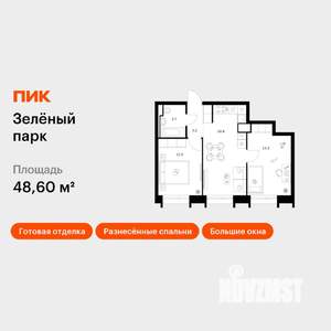 2-к квартира, вторичка, 49м2, 22/28 этаж