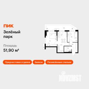 2-к квартира, вторичка, 52м2, 3/12 этаж