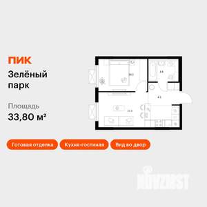 1-к квартира, вторичка, 34м2, 9/11 этаж