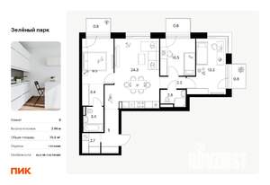 3-к квартира, вторичка, 80м2, 3/28 этаж