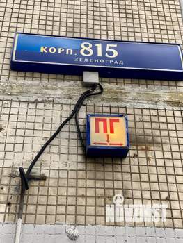 3-к квартира, вторичка, 59м2, 7/9 этаж