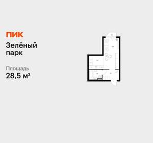 Студия квартира, вторичка, 29м2, 8/24 этаж