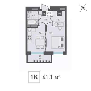 1-к квартира, строящийся дом, 41м2, 5/14 этаж