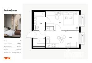 1-к квартира, вторичка, 36м2, 7/13 этаж