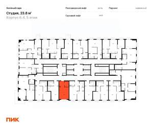 Студия квартира, вторичка, 24м2, 5/25 этаж