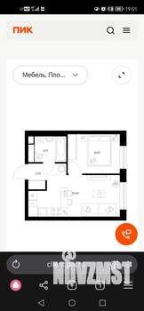 1-к квартира, вторичка, 31м2, 1/11 этаж