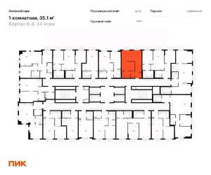 1-к квартира, вторичка, 35м2, 24/25 этаж