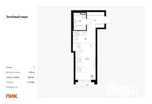 Студия квартира, вторичка, 29м2, 2/13 этаж
