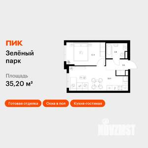 1-к квартира, вторичка, 35м2, 15/28 этаж