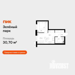 1-к квартира, вторичка, 31м2, 2/12 этаж