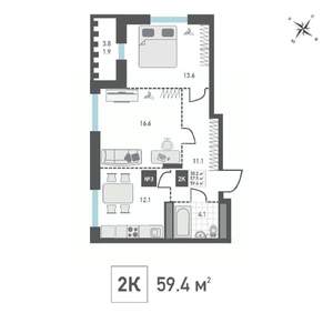 2-к квартира, строящийся дом, 59м2, 12/14 этаж