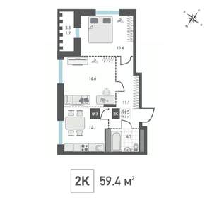 2-к квартира, строящийся дом, 59м2, 13/14 этаж