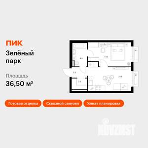 1-к квартира, вторичка, 37м2, 10/13 этаж