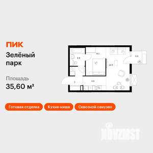 1-к квартира, вторичка, 36м2, 3/25 этаж