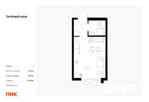 Студия квартира, вторичка, 20м2, 11/25 этаж