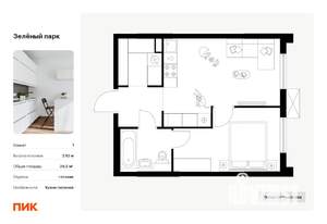1-к квартира, вторичка, 37м2, 18/25 этаж