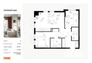 2-к квартира, вторичка, 54м2, 25/25 этаж