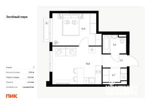1-к квартира, вторичка, 37м2, 4/21 этаж