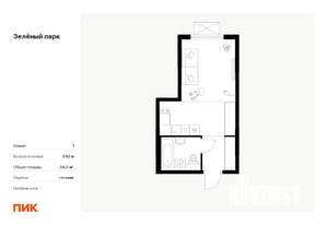Студия квартира, вторичка, 24м2, 11/25 этаж