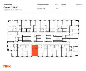 Студия квартира, вторичка, 24м2, 13/25 этаж