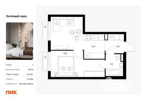 1-к квартира, вторичка, 34м2, 14/21 этаж