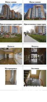 3-к квартира, вторичка, 79м2, 9/11 этаж