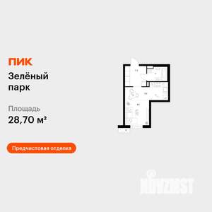 Студия квартира, вторичка, 29м2, 8/12 этаж