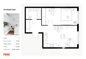 1-к квартира, вторичка, 44м2, 24/25 этаж