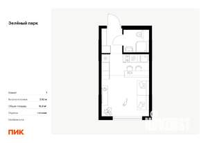 Студия квартира, вторичка, 20м2, 22/25 этаж