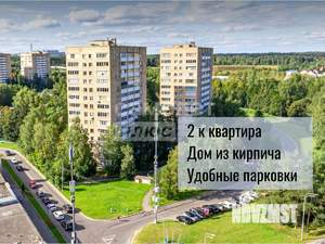 2-к квартира, вторичка, 53м2, 9/14 этаж