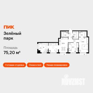 3-к квартира, вторичка, 75м2, 10/13 этаж