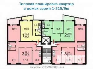 3-к квартира, вторичка, 60м2, 7/9 этаж