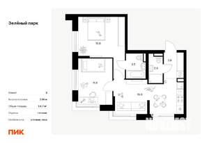2-к квартира, вторичка, 55м2, 16/28 этаж
