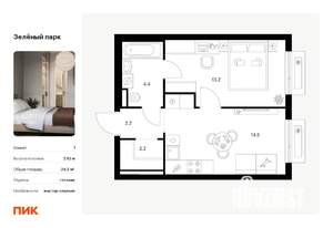 1-к квартира, вторичка, 37м2, 3/13 этаж