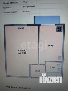 1-к квартира, вторичка, 35м2, 6/12 этаж