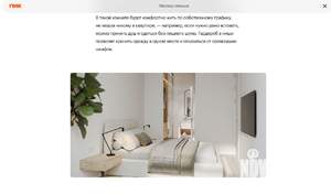 2-к квартира, вторичка, 54м2, 25/25 этаж