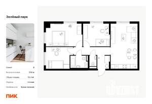 3-к квартира, вторичка, 73м2, 10/12 этаж