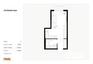 Студия квартира, вторичка, 24м2, 20/25 этаж