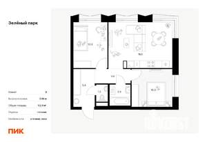 2-к квартира, вторичка, 53м2, 10/28 этаж