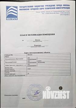 3-к квартира, вторичка, 72м2, 5/17 этаж